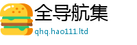 管家婆中特王中王因新澳门天天彩免费精准大全谜语